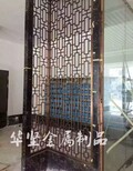 不锈钢屏风隔断镂空餐厅客厅玄关花格雕花酒店餐厅屏风定做订制图片2