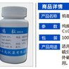 现货供应高纯度钨粒助溶剂红外碳硫分析仪助熔剂