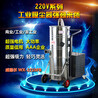 蘇州變電站用吸塵器WX-2210FB吸生產廢料用顆粒干濕兩用工業吸塵器