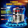 电瓶式工业吸尘器WD-60小型车间用吸尘器移动式吸尘吸粉尘颗粒碎纸屑