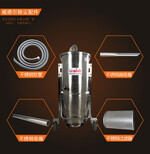 上海威德尔厂家工业用耐高温环保吸尘器HT110/75可吸高温固体生产废料图片3
