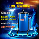 浙江大型紡織廠用吸塵器FM120/22吸毛線頭布條用吸塵器威德?tīng)柟I(yè)吸塵器廠家