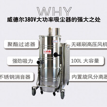 吸混合物液体工厂用吸尘器WX100/55