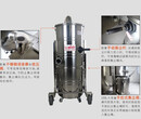 超大功率工业吸尘器WX100/75吸加工铁屑铁渣用移动式干湿两用吸尘器图片