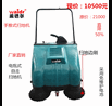 威德尔手推式电动扫地机CS-800工厂清扫灰尘用清扫宽度1米