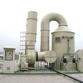 石家庄印刷厂造纸厂快速经济实用处理废气的设备