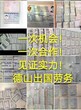 出国劳务走自己路给自己规划更好的生活