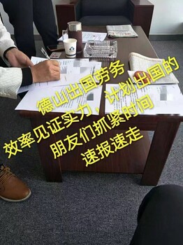 出国劳务大量招各类工种正规工签