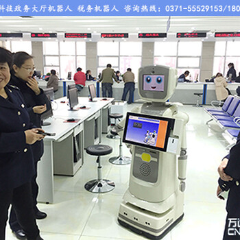 萬達(dá)科技稅務(wù)機(jī)器人智能稅務(wù)機(jī)器人公共服務(wù)政務(wù)機(jī)器人上線