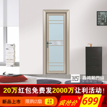 广东佛山鑫鸿顺铝合金门窗加盟费用是多少价格实惠
