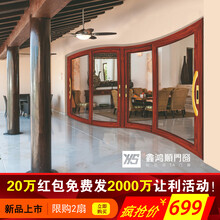 广东佛山鑫鸿顺铝合金门窗加盟费用是多少行业领先
