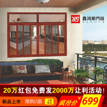 浙江铝合金门窗加盟选择哪个牌子好