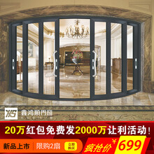 四川铝合金门窗加盟选择哪个牌子好