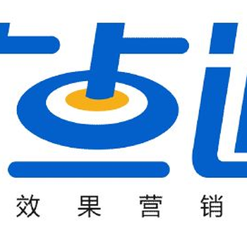 中山广点通广告投放，广点通推广开户电话