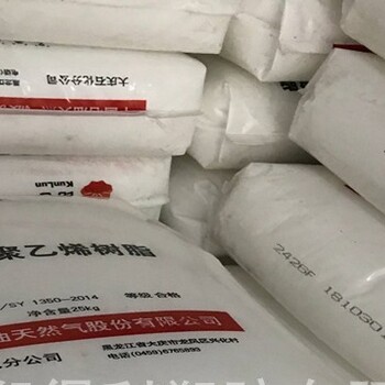 大庆石化LDPE2426F低密度聚乙烯卫生用膜原料颗粒