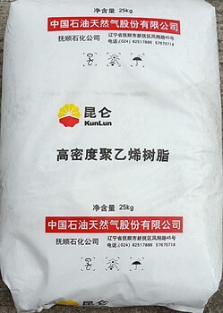 HDPE100级管材树脂聚乙烯FHMCRP100N抚顺石化