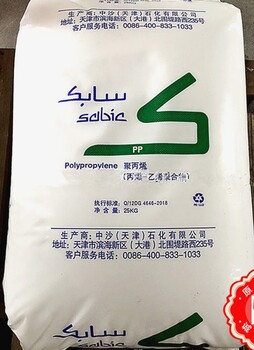 天津中石化沙特高抗沖聚丙烯87MK40TPP