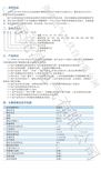 SPB8-100ARD-100A/3P+N智能(费控)电能表外置断路器图片4