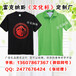 广西广告衫文化衫工作服厂家，来宾文化衫员工服定制，来宾T恤班服设计生产用途