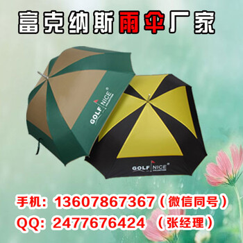 广西广告伞定制，桂林广告伞面料种类优势用途前景，桂林广告伞遮阳伞雨伞生产批发