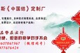 广告中国结，贺州广告中国结价格，优质广告中国结贺州，批发采购，定做中国结批发