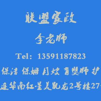 的保洁队伍开荒保洁家庭保洁擦玻璃地板打蜡清洗油烟机