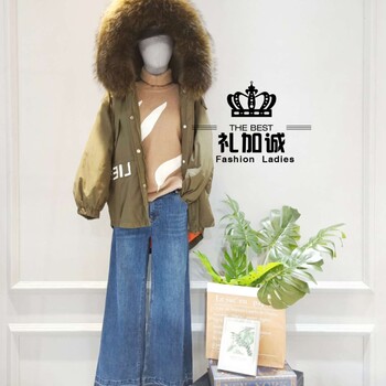 杭州宝莱国际品牌女装折扣羽绒服货源渠道