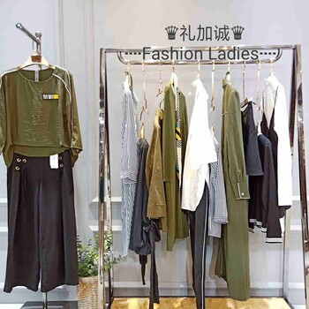 2018新品折扣女装安娜品牌厂家批发货源