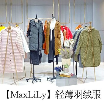 MaxLiLy短款羽绒服专柜折扣女装工厂尾货清仓