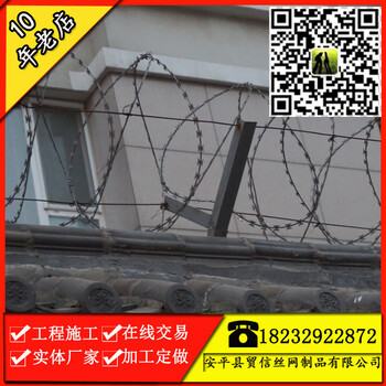圍墻防盜BTO-22螺旋刀片刺繩，刺網(wǎng)廠家，價(jià)格