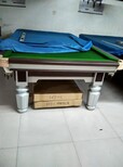 北京台球桌用品星牌台球桌维修台球桌组装图片3