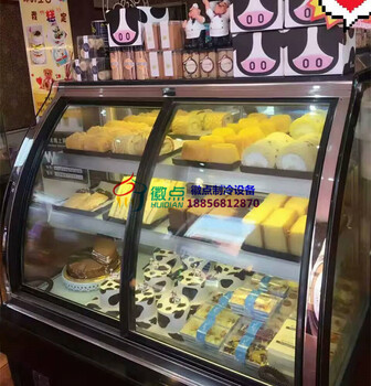慕斯蛋糕展示柜0-5度保鲜，惠州哪里有卖风冷西点柜厂家