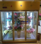 茂名不锈钢鲜花柜，徽点鲜花店冷藏柜，三面玻璃鲜花展示柜