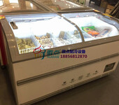 超市冷冻食品展示柜，圆弧玻璃门直冷岛柜，康定冰淇淋雪糕柜