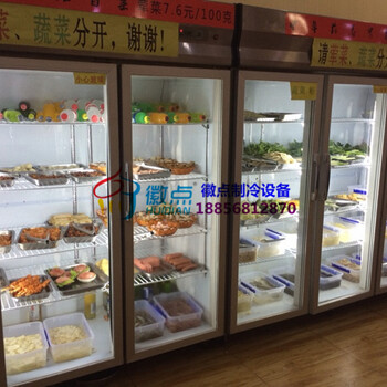 七婆串串香火锅店冷藏柜，自助火锅酒水饮料柜，池州玻璃门展示柜