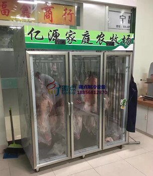 烟台挂羊肉展示冷柜，把手门挂肉柜尺寸定制，鲜肉店保鲜柜