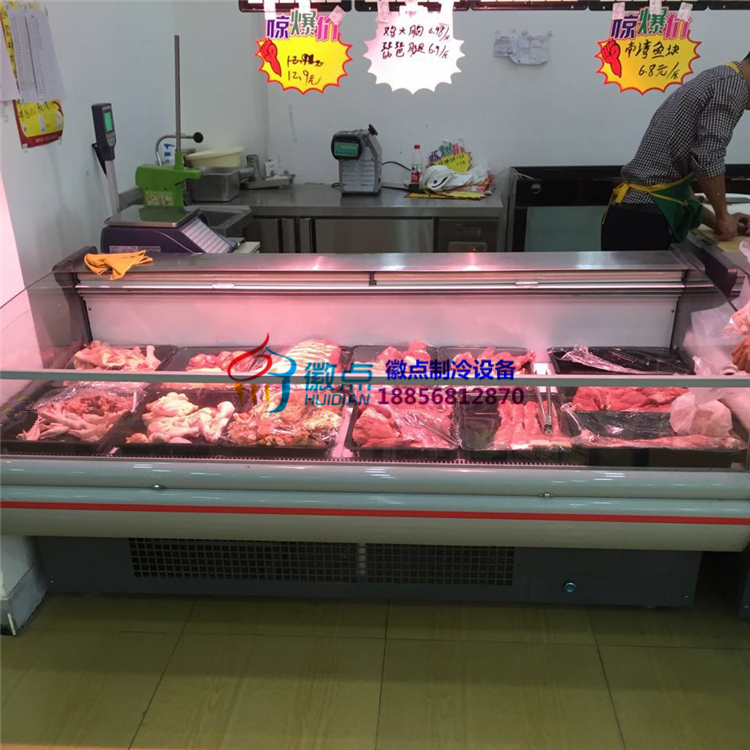 池州风冷鲜肉柜价格，冷鲜肉店展示冰柜，徽点超市冷藏柜