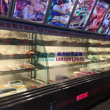 东营自助火锅保鲜柜，后补式火锅店喷雾冷柜，签王串串展示柜