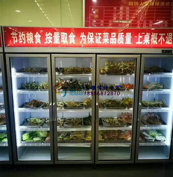 麻辣烫串串冷藏柜，六安自助火锅店展示柜，徽点定制选菜柜尺寸