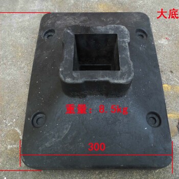 厂家道路护栏底座高分子底座塑料复合底座