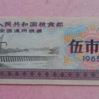 1966年粮票是不是真的值钱，粮票能卖多少钱