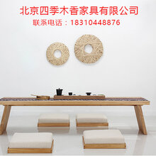 北京四季木香家具12博12bet开户---展浩家具图片