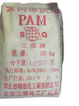 东莞絮凝剂（PAM）/聚丙稀酰胺批发-聚丙稀酰胺供应-聚丙稀酰胺价格-