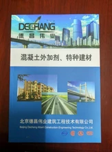 墻面防水防潮液阻止霉變防潮液