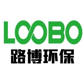 青岛路博LB-8000G智能便携式水质采样器