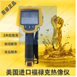 美国福禄克FlukeTi32热成像仪TI32红外热像仪价钱