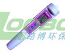 路博生产CT-6022笔式酸度计（可测温度）厂家直销直销北京