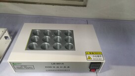 LB-901ACOD恒温加热器(COD消解仪)国标法的测定仪图片0