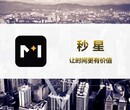 为什么说秒星APP可以让时间更有价值呢？图片