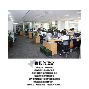 深圳公司注册集团公司注册国家局核名